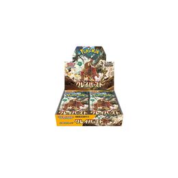 Pokemon Japanese - Clay Burst Booster Box