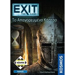 Επιτραπέζιο Exit - Το Απαγορευμένο Κάστρο (Ελληνική Έκδοση)