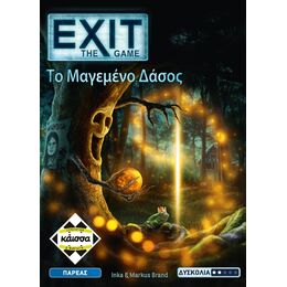 Επιτραπέζιο Exit - Το Μαγεμένο Δάσος (Ελληνική Έκδοση)