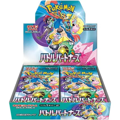 Pokemon Japanese - Battle Partners Booster Box