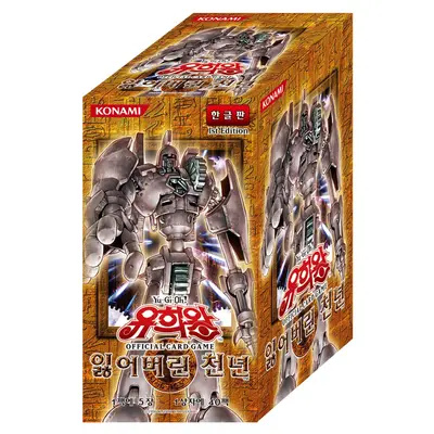 Yu-Gi-Oh! Korean - The Lost Millenium Booster Box