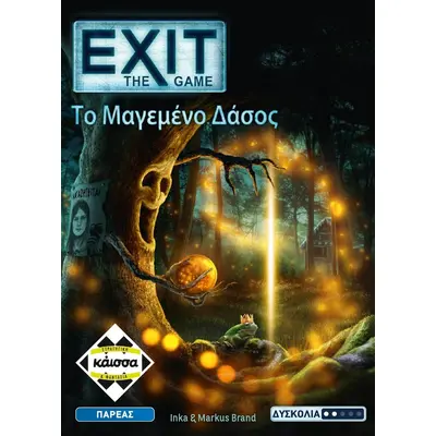 Επιτραπέζιο Exit - Το Μαγεμένο Δάσος (Ελληνική Έκδοση)