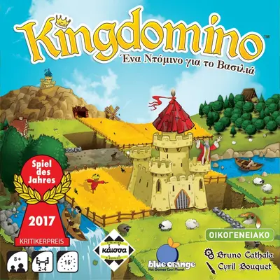 Επιτραπέζιο Kingdomino: Ένα Ντόμινο για τον Βασιλιά (Ελληνική Έκδοση)