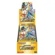 Pokemon Japanese - VStar Universe Booster Box